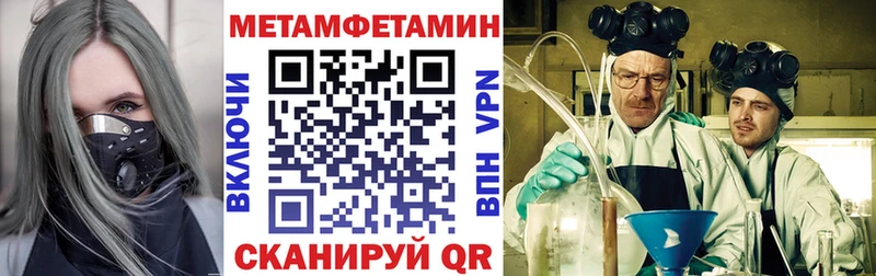 наркошоп  Аткарск  Амфетамин 98% 