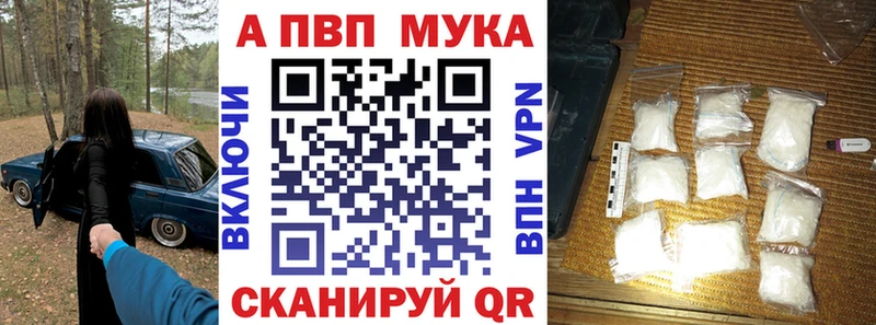 Alfa_PVP СК Аткарск