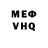 АМФЕТАМИН VHQ Halyna Krylova