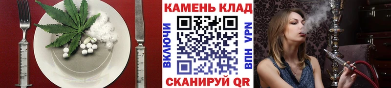 Cannafood марихуана  KRAKEN ссылка  Аткарск  где купить наркоту 