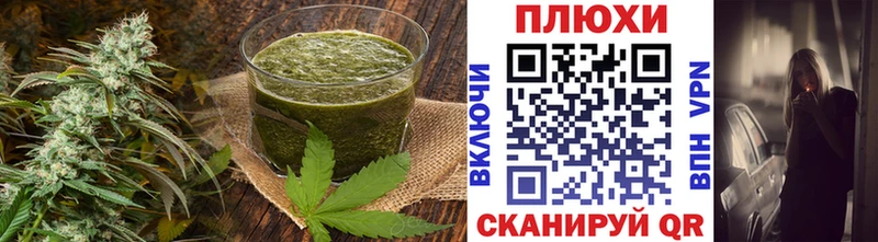 Cannafood конопля Аткарск
