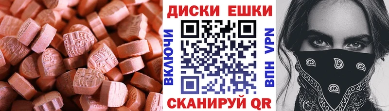 Ecstasy DUBAI наркошоп Аткарск