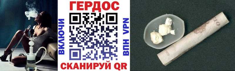 OMG   Аткарск  ГЕРОИН герыч  как найти наркотики 