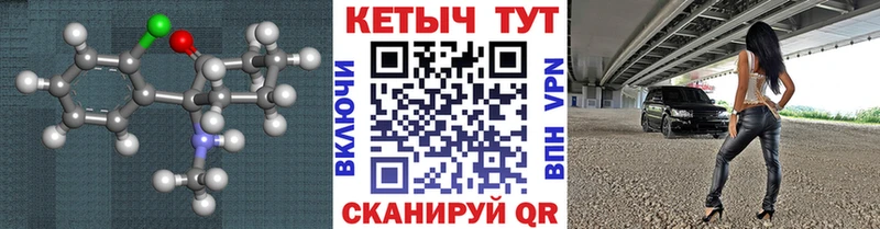 КЕТАМИН ketamine  цена наркотик  Аткарск 