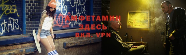 экстази Алексеевка