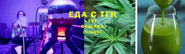 экстази Алексеевка