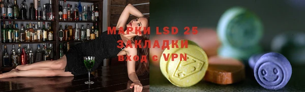 бутират Ижевск