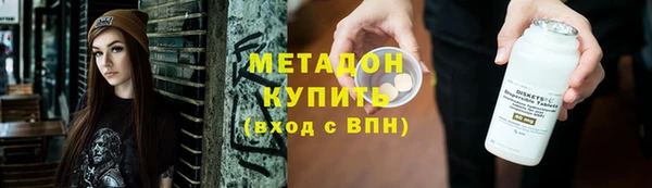 бутират Магадан
