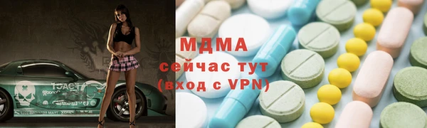 экстази Алексеевка