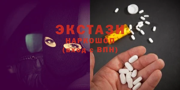 экстази Алексеевка