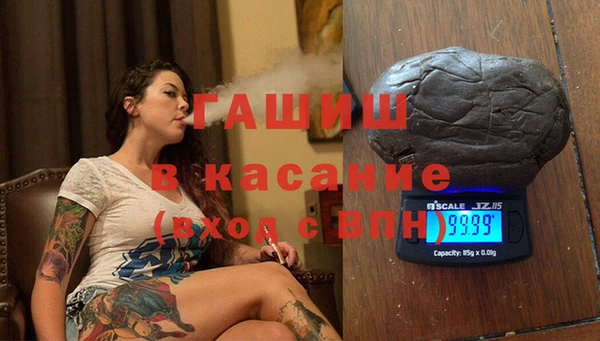 экстази Алексеевка