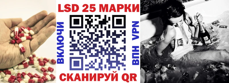 LSD-25 экстази ecstasy Аткарск