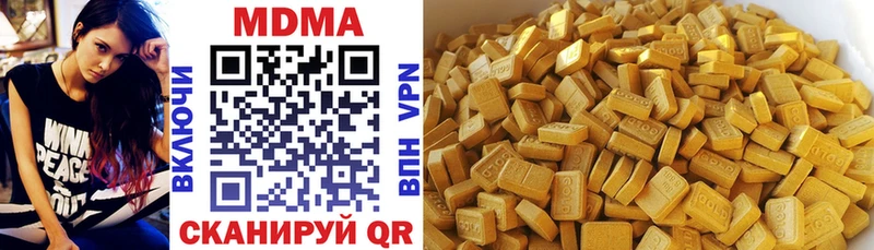 MDMA Molly  Аткарск 