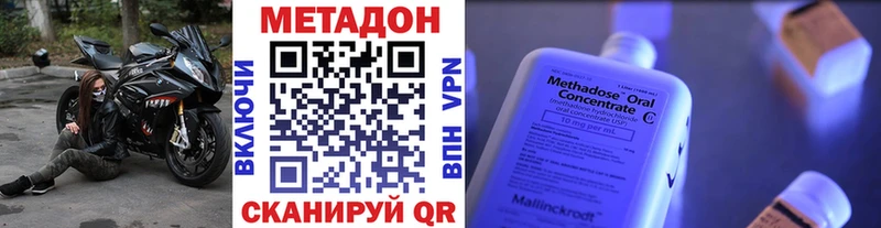 МЕТАДОН мёд  купить   Аткарск 