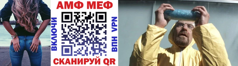 Метамфетамин витя Аткарск