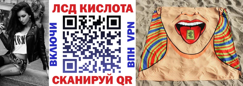 Марки 25I-NBOMe 1,8мг  ссылка на мегу как зайти  Аткарск 