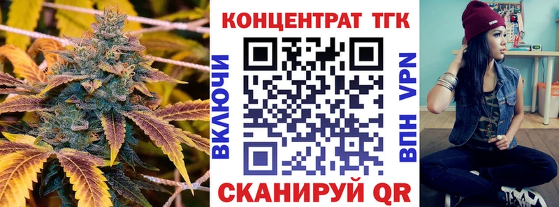 МЕГА зеркало  Аткарск  ТГК THC oil 